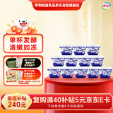 伊利老酸奶 传承古法工艺138g*12 低温酸牛奶