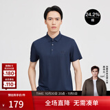 劲霸男装（K-Boxing）男士T恤纯色时尚休闲百搭夏季短袖polo领男FTBG2381 深兰 175 