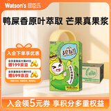 屈臣氏（Watsons）碧泉青芒鸭屎香柠檬茶原叶萃取含NFC果汁茶饮料250mL*12罐整箱
