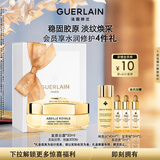 娇兰（Guerlain）帝皇蜂姿蜜护复原日霜50ml紧致抗皱面霜护肤品礼盒生日礼物送女友