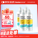 博视顿博士伦 先进RGP硬性隐形眼镜护理液120ml*4 角膜接触镜OK镜