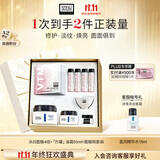 奥伦纳素（Erno Laszlo）冰白面膜活力保湿盈泽面霜保湿修护滋养紧致CP套装豆腐霜方罐油霜