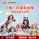 飒望德国洋娃娃女孩儿童新年生日礼物玩具1-3-6岁换装套装芭比布娃娃 【6只】活力公主-娃娃可DIY拆卸