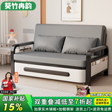 葵竹冉韵折叠沙发床一体两用小户型伸缩床阳台多功能床猫抓皮客厅折叠床 太空灰+黑架 【1.58m储物款】5cm海绵+2cm乳胶