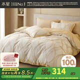 水星家纺床上四件套 100%纯棉 全棉印花套件 北欧法式风 简约被套床单枕套 云屿(A类纯棉&亲肤裸睡) 1.8米床 床单款 （被套220*240cm）