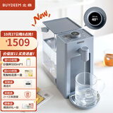 北鼎（Buydeem）即热饮水机 家用速热式水机 桌面台式茶水机 办公室小型迷你智能饮水器冲泡奶神器DS95&9系 3L水箱 【尼加拉蓝】S906|尼加拉蓝 即热型