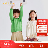 巴拉巴拉童装儿童毛衣针织开衫秋男童女童针织衫上衣百搭