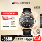 依波路（ERNEST BOREL）瑞士手表男 复古系列男士腕表夜光双日历自动机械皮带手表送男友