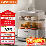 苏泊尔（SUPOR）电蒸锅 电煮锅 电火锅 多功能家用炖蒸煮智能电热锅 10升大容量多用途锅ZN23FC860