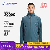 迪卡侬硬壳冲锋衣男女户外休闲登山徒步防风防水夹克风衣MH500外套 男款-石青色 2XL