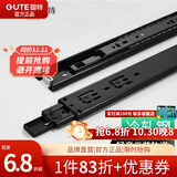 固特（GUTE）不锈钢抽屉轨道缓冲三节导轨轻音滑轨家具五金 黑烤漆-三节轨 16寸=40cm/付