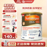 美赞臣（MeadJohnson）波兰版安敏健LGG无乳糖深度水解 低敏特殊配方奶粉 波兰版安敏健2段400g【保质期27年1月】