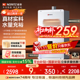 能率（NORITZ）燃气热水器 11升 智能极速恒温 精控恒温 小户型优选 低水压启动 11A3FEX（天然气)防冻*