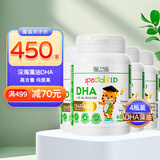 EricFavre艾瑞可专利dha婴儿藻油胶囊多效儿童dha学生补脑黄金维生素AD+K2 【超值套装】DHA藻油4瓶装