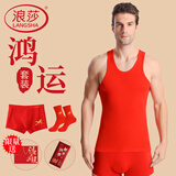 浪莎（LangSha）红色背心内裤袜男士本命年马年纯棉结婚打底汗衫无袖内衣内裤套装