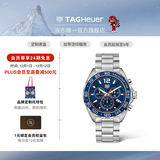 泰格豪雅TAG Heuer F1系列赛车运动防水计时码表石英钢带男表 CAZ1014.BA0842