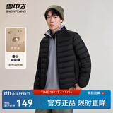 雪中飞秋冬新款情侣立领轻薄羽绒服休闲短款鸭绒保暖羽绒服 宝石黑|8086 2XL 185/104A