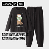 蕉内绒绒520H男士睡衣半边绒圆领家居服套装情侣款加绒加厚秋冬季保暖