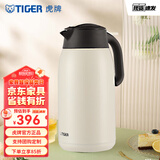 虎牌（TIGER）虎牌保温壶PWM-A20C家用304不锈钢热水瓶商务办公会议桌面壶2L 珍珠白(CA) 2L