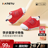 卡特兔宝宝学步鞋婴儿棉鞋秋冬童鞋加绒软底机能鞋男女宝室内二棉鞋子 红色-棉纱 18 内长11.5cm 脚长10.5-11.0