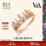 周生生 18K玫瑰金VA皇冠蓝宝石玫瑰金彩金钻石戒指90599R18KR 17圈