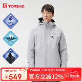 探路者冲锋衣 三合一套绒抓绒可脱卸加厚两件套登山服TAWWCK91901