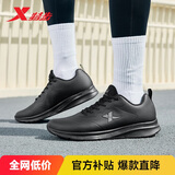 特步跑步鞋男子运动鞋秋冬轻便减震耐磨防泼水革面跑鞋男鞋