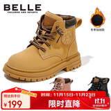 百丽童鞋冬保暖儿童靴子男童马丁靴女童加绒短靴皮靴 驼色30码
