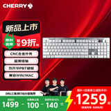 CHERRY樱桃 MX10.1 机械键盘 无线键盘 游戏键盘 RGB灯效 超薄机身 合金外壳 银色 矮银轴