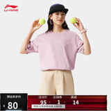 李宁耐洗抗皱丨短袖T恤男女同款情侣运动上衣AHSVB91