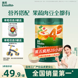 英氏（Engnice）婴幼儿谷物快冲粥黑猪肉海苔蔬菜218g宝宝即食冲泡粥快冲粥10月+