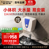 史密斯（A.O.SMITH）电热水器 小厨宝 10升下出水 台上安装 EWH-10A5