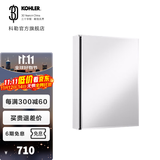 科勒（KOHLER）依洛诗卫生间浴室镜子镜柜置物柜带置物架镜箱 依洛诗镜柜508MM