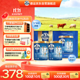 德运（Devondale）中老年乳铁蛋白奶牛奶粉800g*2罐礼盒装成人奶粉零蔗糖送礼送长辈