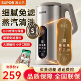 苏泊尔（SUPOR）豆浆机1.2L家用多功能豆浆机破壁机免过滤预约料理机搅拌机2-5人用全自动自清洗 DJ12B-P39E【304不锈钢内胆】 1.2L