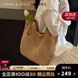 CinvaiKrose包包女包编织托特包女2025新款沙滩单肩腋下包生日礼物 卡其色