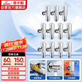 潜水艇（Submarine）F003-11黄铜加厚三角阀冷热通用八字阀国标4分进出水陶瓷阀芯11只