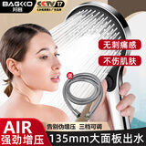 邦客强劲增压花洒喷头家用洗澡淋浴莲蓬喷头软管套装两件套B-SC007-TP