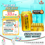 珠江啤酒（PEARL RIVER）10度 珠江金麦穗啤酒 330ml*24听 整箱装 京东自营