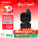 索尼（SONY）LinkBuds Open 黑色 开放式环形真无线耳机 WF-L910 双11 购物推荐