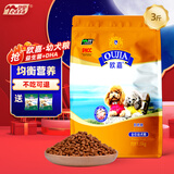 欧嘉狗粮 全营养全种通用型天然狗粮狗粮泰迪金毛狗粮 欧嘉幼犬粮1.5kg