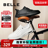 百丽时尚百搭小白鞋男鞋2025新款厚底一脚蹬休闲板鞋A1920AM5 白色 38