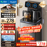美菱（MeiLing）茶吧机 家用饮水机遥控智能【升级抑菌管道】双温双显下置水桶全自动自主控温立式泡茶机MY-DA3920