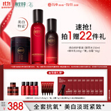 相宜本草红景天焕白淡斑水乳氧白霜送女友礼物护肤套装