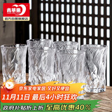 青苹果耐热玻璃茶水杯250ml6只 水晶玻璃绿茶杯水杯 高款玄冰纹茶饮杯
