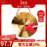 音域（RANGE）铜锣开道锣三句半道具开业锣大锣防洪预警锣喜庆锣鼓直径36CM