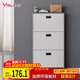 雅美乐鞋柜家用门口 三门简约超薄翻斗玄关走廊入户门厅放鞋柜