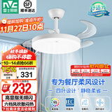 雷士（NVC） 风扇灯LED吊扇灯隐形扇现代简约变频餐厅卧室客厅遥控高显色灯具 荐！清风24W/高显指/6档调风