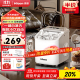 惠康制冰机小型家用宿舍学生15KG迷你寝室全自动制冰机器圆冰制作机便携把手商用奶茶咖啡冰块制冰模具 【宿舍可用】自动清洗-小功率-牛奶白-产15kg