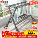 创硕晾衣架落地铝合金衣架折叠移动X型 8代太空灰大号-万向轮+防风脚